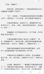 菲律宾签证延期黑名单 黑名单种类有哪些